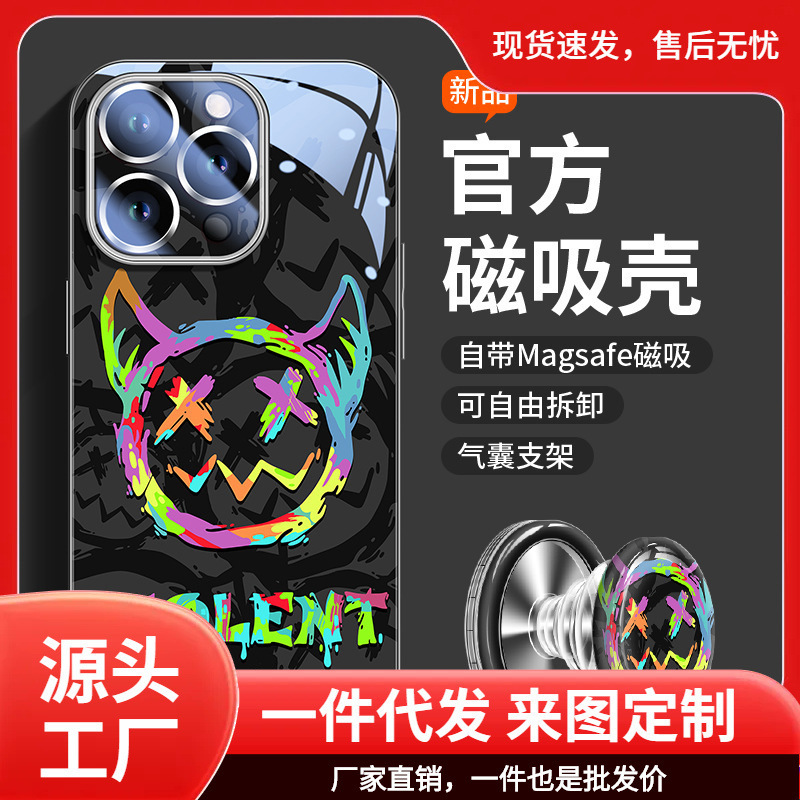 magsafe Magnetic Absorption Suitable for iPhone16promax Phone Case 16e Apple 15pro Deviruchi Premium