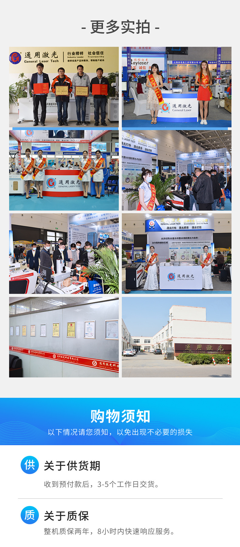 通用详情页MOPA-2023_11