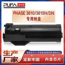 ����ʩ��WorkCentre 3655��ӡ��ī��3610�ۺ�3615n����̼�۹����