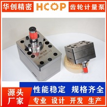 大流量气动齿轮计量泵 排量可调船舶燃油输送船用齿轮泵