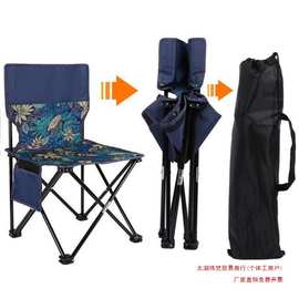 折叠椅月亮式野餐椅新款金属用品批发野营露营装备户外折叠椅便携