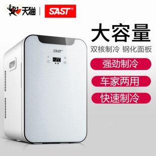 Rental Refrigerated Cosmetics 20L Refrigeration Small Dormitory Dormitory Home Car Refrigerator Small Refrigerator Mini