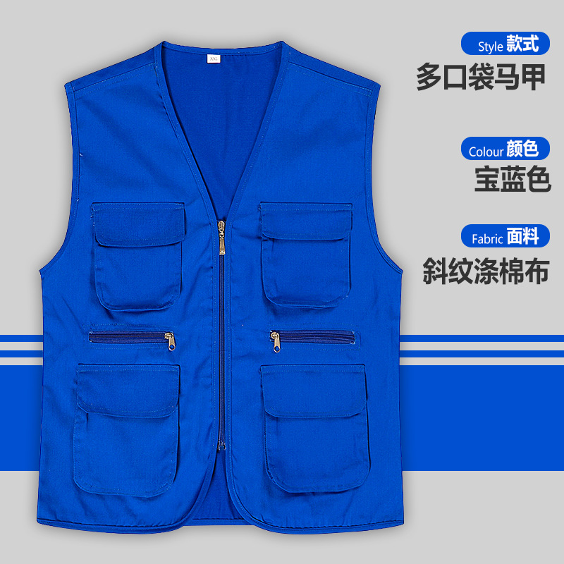 (ht) chaleco azul de bolsa múltiple