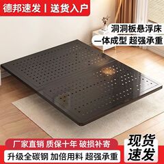 2025年新款碳素钢悬浮床主卧双人出租屋用钢架洞洞无床头铁艺床厂