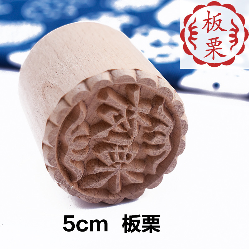 月饼印章糕点印章木制馒头点心饼干印章中苏式喜福字花式烙印模具|undefined