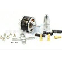 朗宇Sunnysky无刷A2212-980 1400 2450KV四轴航模郎宇电机