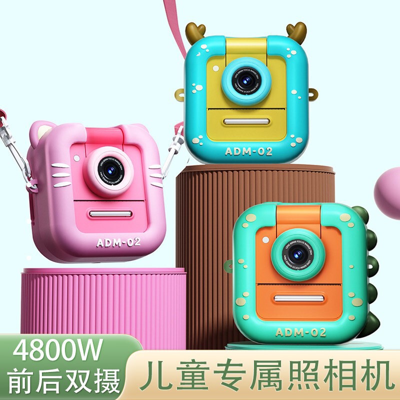 Children's Print Camera Student Digital HD Camera Flip Lens Dual Camera Digital Photo Camera Toy
