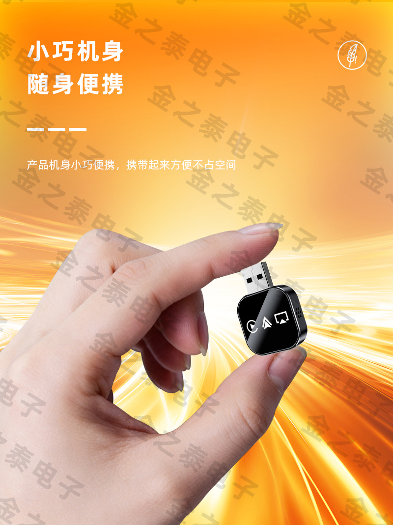Cross-Border Smart Car-Machine Connectivity Four-In-One Carplay Wireless Box Mirror Screen Projection Reverse Control Carplay Box