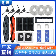 Y�m��׷Ғ�ߵؙCX40ϵ����ˢ�Vо߅ˢ�^�V�W�ϲ�֧���坍Һ���