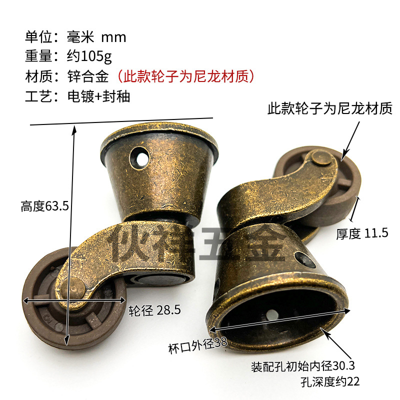 圆形仿古小胶轮