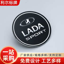 电镀logo印刷电动摩托车广告牌铭牌 亚克力立体汽车标牌塑料标签