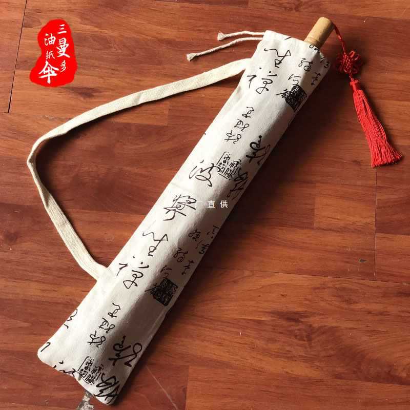 YD5K油纸伞袋青花瓷伞套演出便携布袋直柄 中国风传统装饰伞袋53c