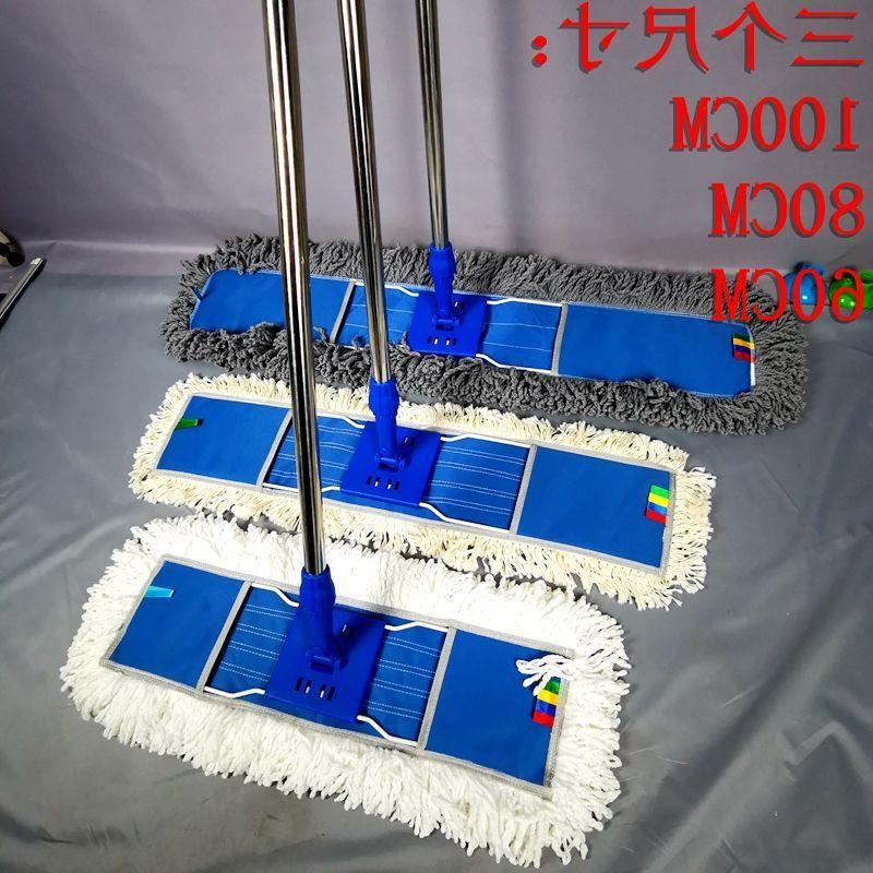 Cheap Thickened Dust-free Mop Large Dust Push Flat Panel Row Mop Hotel Office Cleaning Mop Commercial Mop