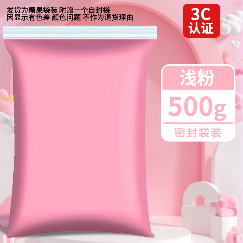 Arcillas ultraligeras 500g empaquetado de goma barro colorido DIY juguetes espaciales barro blanco arcilla ultraligera