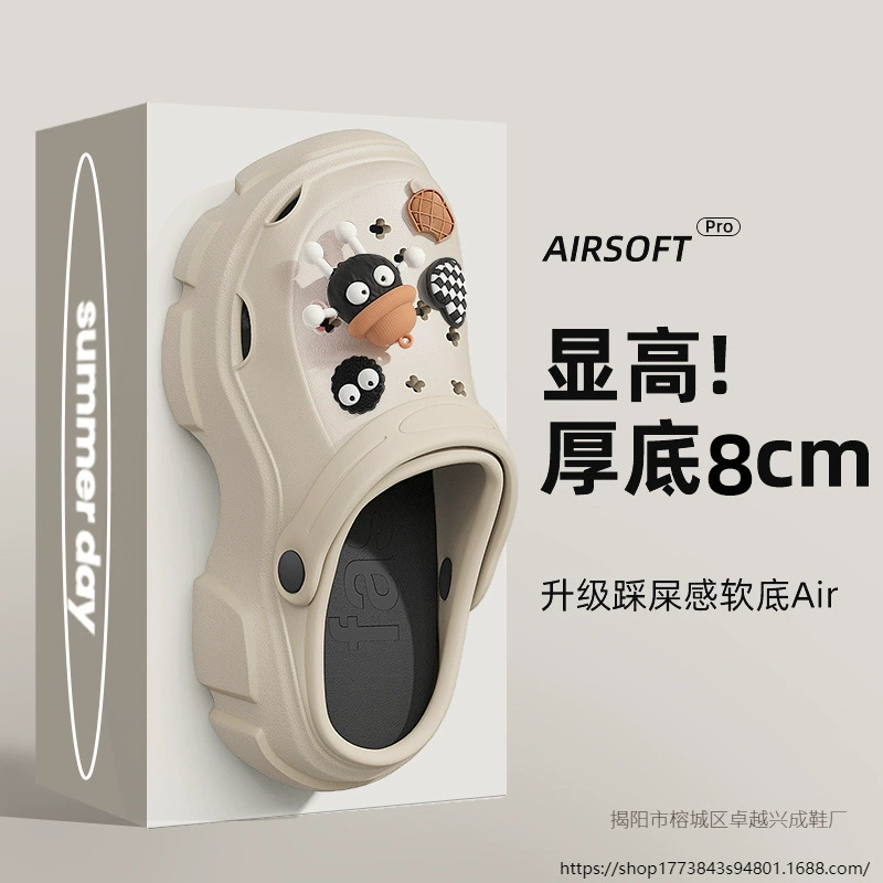 Сабо для невысоких людей, сабо eva two-wear, женские аксессуары своими руками, сандалии на толстой подошве, женская летняя верхняя одежда на пляже.