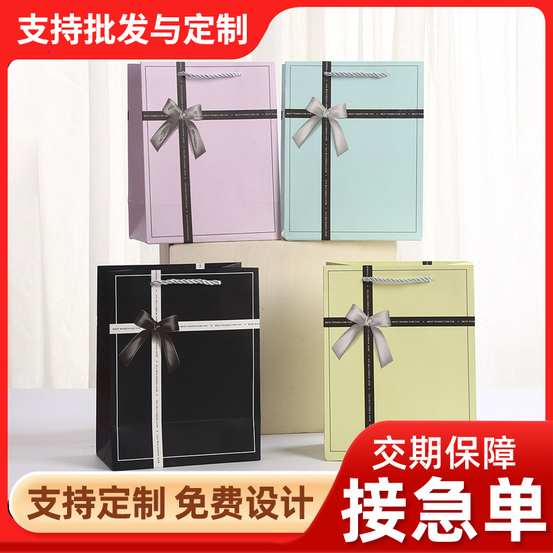 纸盒空盒化妆品外包装盒盒子天地盖情人节礼盒蝴蝶结伴手礼礼品盒