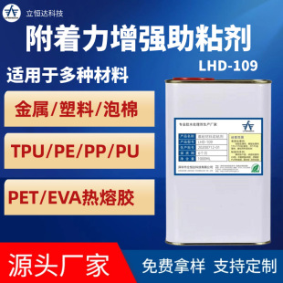 ����PET��������ճ��EVA�����zTPE����PE����PVC̎��PP PU�׉T��