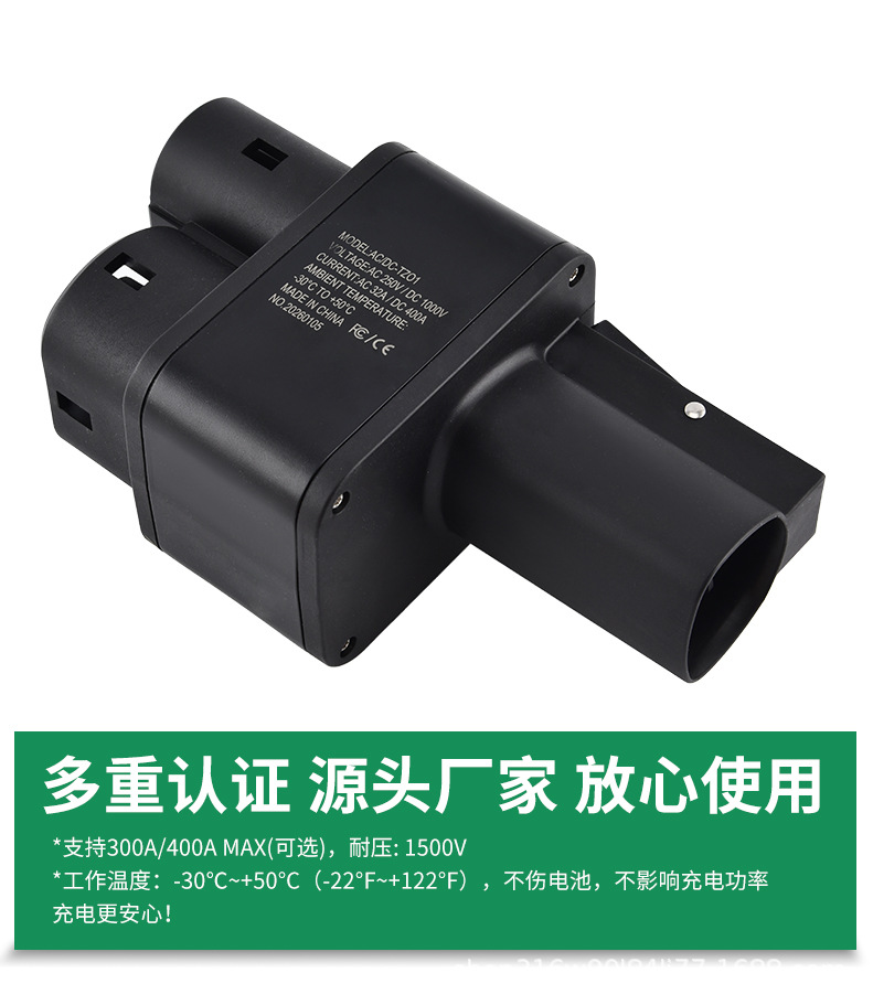 Waterproof and Dustproof New Energy Vehicle Charging Pile Dc Adapter to European Standard Nacs-Ccs2 Adapter