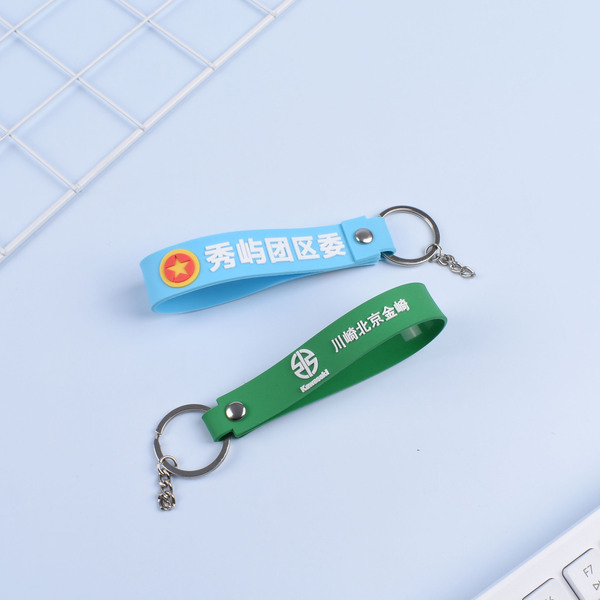 Creative keychain PVC