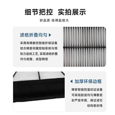 Air conditioning filter filter for Hitachi construction