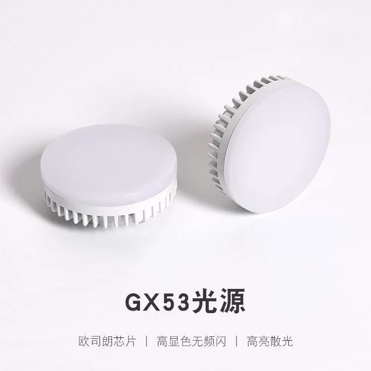 LED light source, lamp, interior lighting, bulb for hood, 5W, 7W, 9W