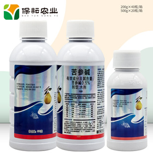 �h�� 0.5%�����| �t֩�� ���x С�˶� �E�R ��Ʒ ���x��