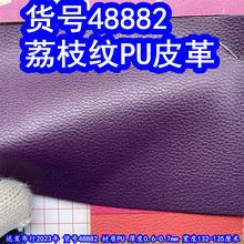 48882#���������֦��Ƥ� ë��Сʯͷ��Ƥ���Ƥ����֦��PUƤ