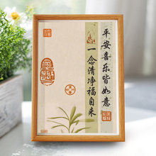 ����ˮī�����ڼ�ƽ��ϲ�ֽ�����װ�λ���̨���������عһ��й�