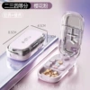 Sakura powder [1/2+1/3+1/4 medicine cutter] - medicine cutting + medicine storage