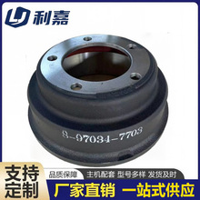 五十铃NKR刹车鼓8970347703重型车铸铁重型车专用卡车拖车制动鼓