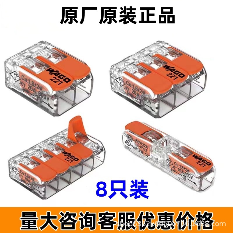 曼奈柯斯5604506G 5604306G 5604406G 5602406G 5601406G