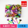 [小吹龙100个]