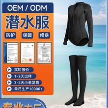 跨境连体潜水服碎花长袖浮潜水服 防寒保暖加厚防寒连体潜水衣