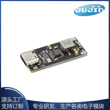 IP2312 �ۺ�����Ԫ�늳ؿ��ٳ�늰�3A 5V�D4.2V 4.35V Type C