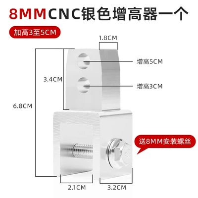 Shock Absorber Heightening Device – Motosiklet ləvazimatları və aksesuarları - cnc-8mm-shock-absorber-heightener-1piece-silver