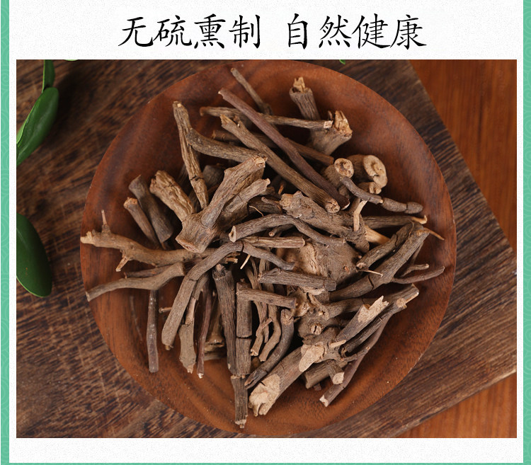 Ba Zhua Long Dried Herb 500g Traditional Chinese Herbal Decoction Pieces in use