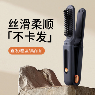 New Portable Dual-purpose Straight Hair Comb Artifact Radio Splint Curly Hair Negative Ion No Hair Injury Household Curling Rod