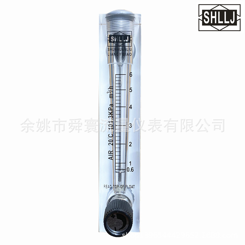 面板安装流量计 气体流量计 带控制阀流量计