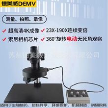 ������늄�3D�@΢�R