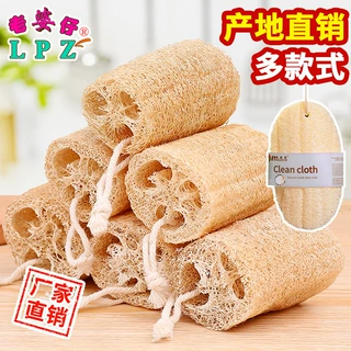 丝瓜络洗碗巾沐浴刷厨房洗碗清洁刷锅刷不沾油丝瓜瓤百洁布抹布