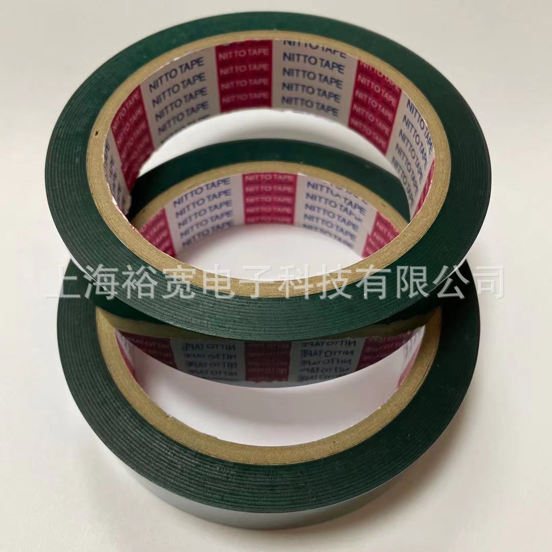 Nitto-31C 日东31B Nitto绝缘胶带
