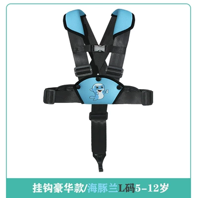 Other Automotive Safety Supplies | Car - code-number-see-sku-hook-deluxe-dolphin-blue-l-size-5-12-years-old