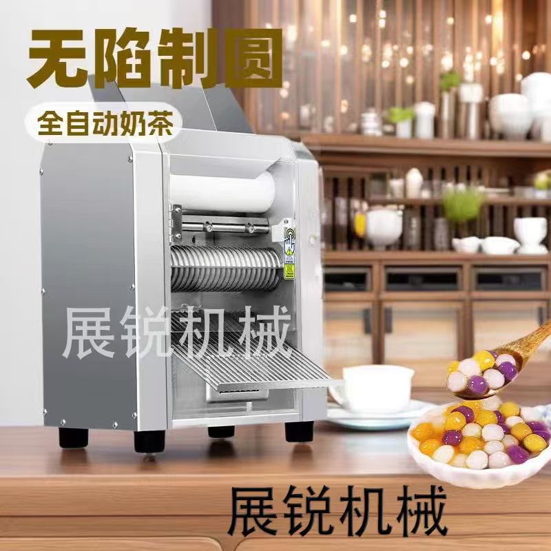 Máquina redonda de frango, tienda de té de leche comercial, máquina redonda de polvo, máquina de píldoras de frango sin frango, máquina automática de acero inoxidable todo en uno