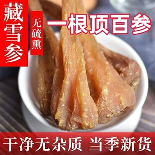 ��ѩ����Ʒ�����خaѩ��100g��l��؛Ѫ���Ҝ��ݾ����˅����l���l