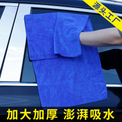 タオル卸売り30*60吸水乾いたタオルで車のタオルを拭くキッチンの日用清潔な雑巾をプレゼントするタオルはロゴがある