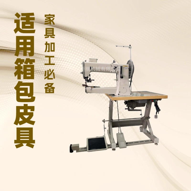 生产供应 箱包胶条拉链用高车441