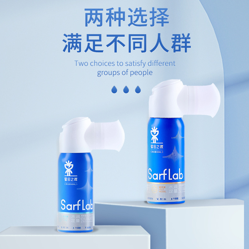 スターアイズ ソース ハイドレーティング アイ スプレー 人工涙液 保湿と水分補給 マイルドな洗眼液で乾燥を和らげます|undefined
