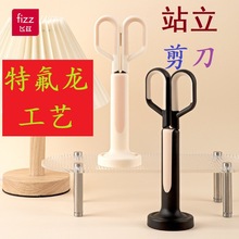 fizz����FZ21218�ط���վ���������������๦�ܷ�ճ����ְ칫��
