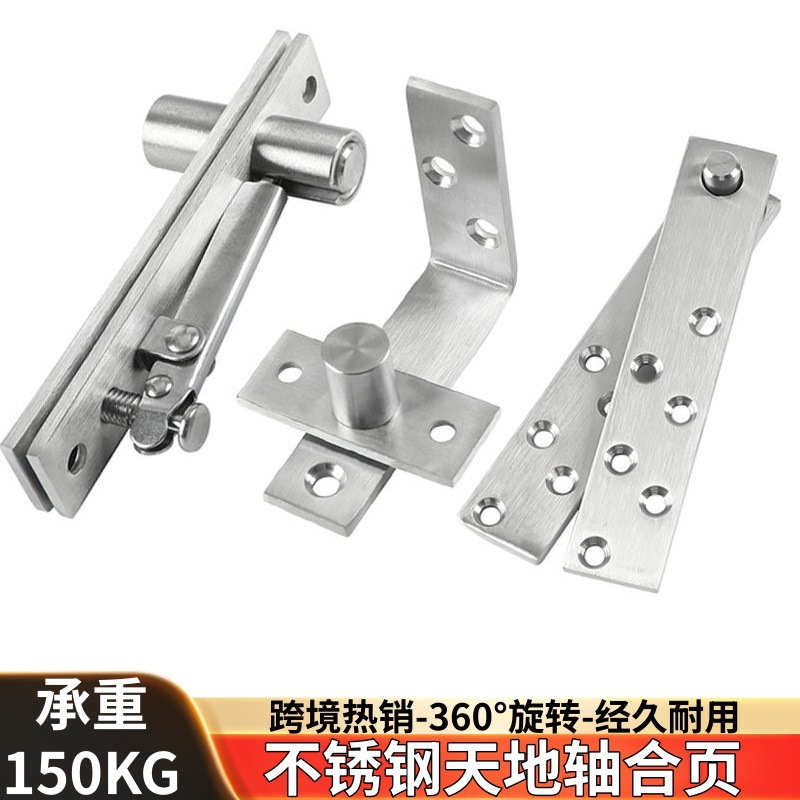 Acero inoxidable 360 grados puerta de madera bisagra de posicionamiento bisagra de puerta bisagra giratoria invisible fábrica de eje giratorio