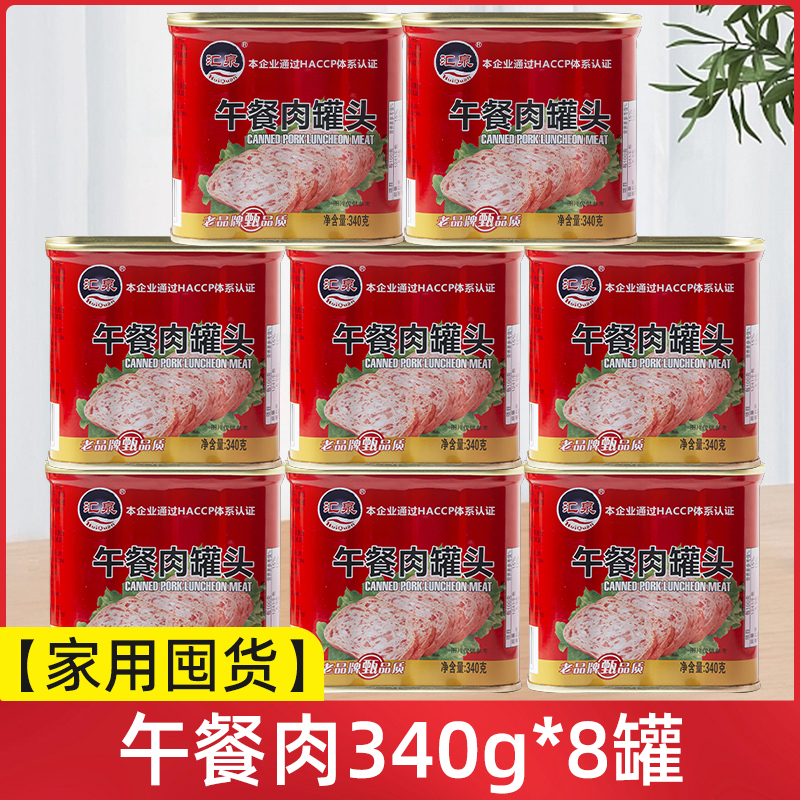 [회천] 런천미트 340g*8캔 [가정용 비축]